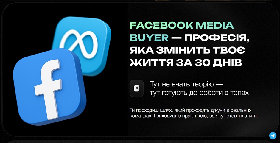 arbitrage facebook media buyer vid romana chesanovskogo biznr