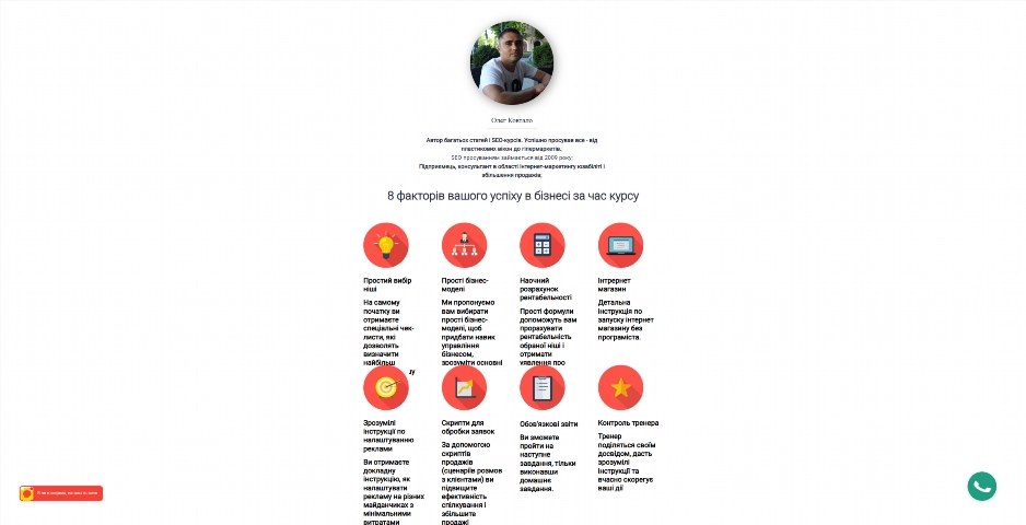 biznes na dropshypingu. internet magazyn z nulya vid olega kovtalo frpdr