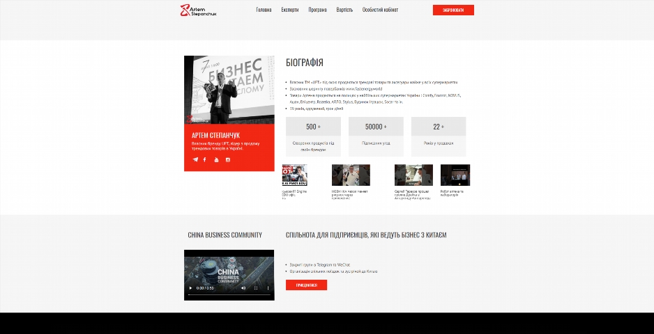 biznes z kytayem po doroslomu vid artema stepanchuka ioibq