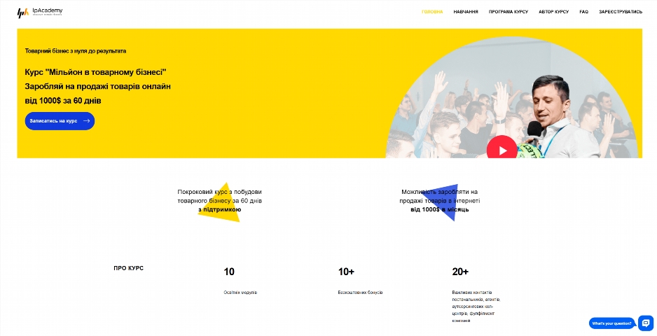 miljon v tovarnomu biznesi vid oleksandra luczenka juzyc