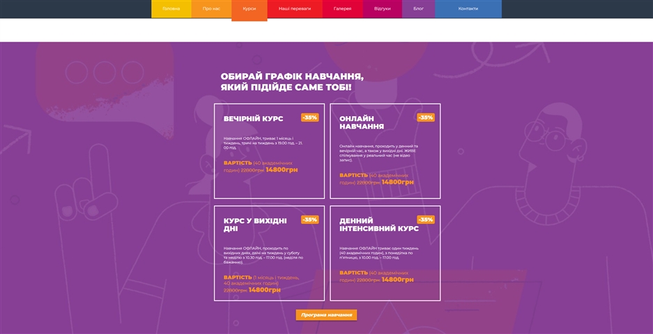 kurs arbitrazh trafiku vid romana kuchuka vmetb