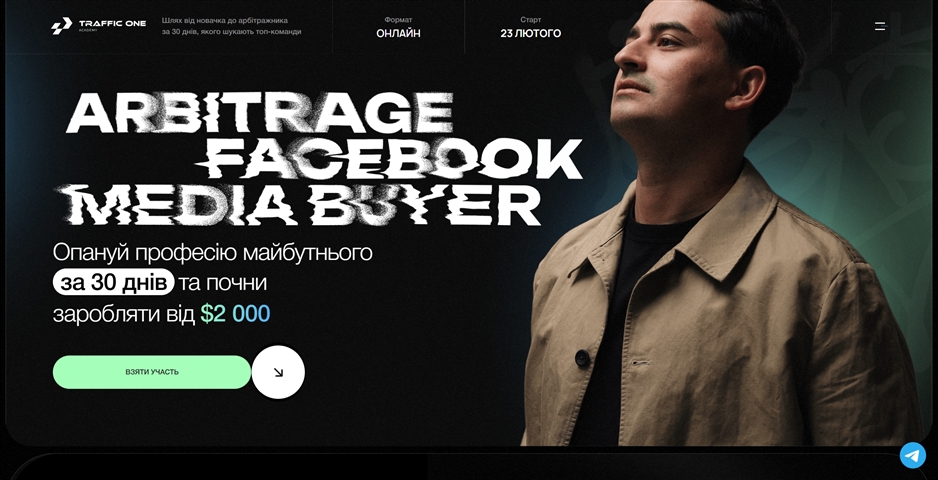 arbitrage facebook media buyer vid romana chesanovskogo hvgcx