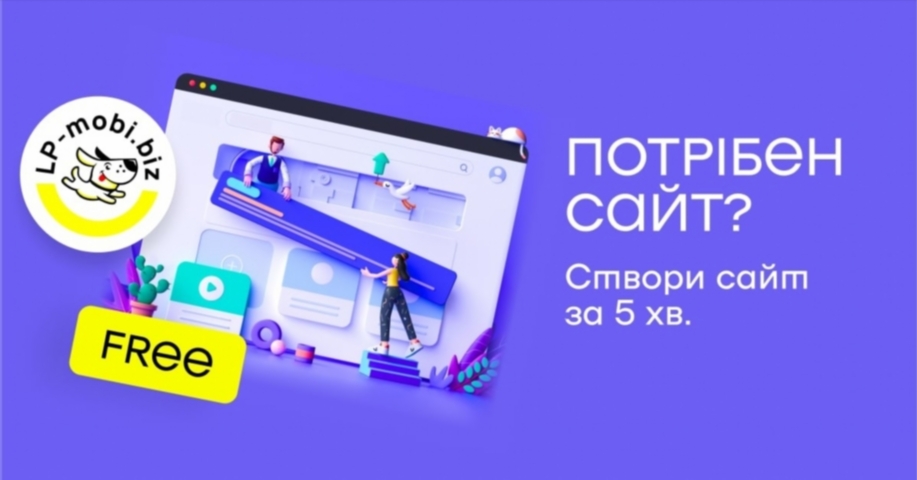 lp mobi bbjie