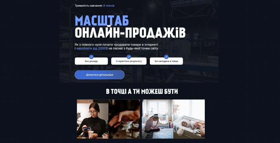 masshtab onlajn prodazhiv vid maksyma churpiya big max zbcgq