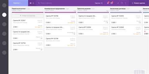 binotel smartcrm jxcre