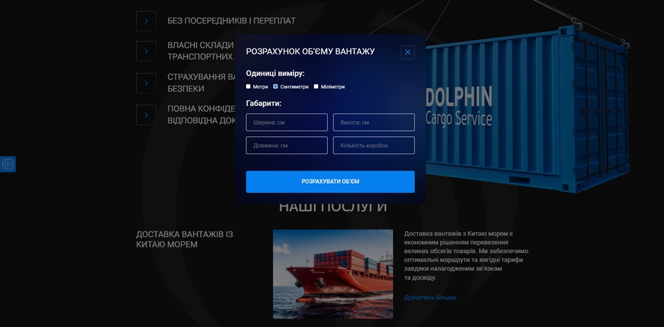 dolphincargo cfglu