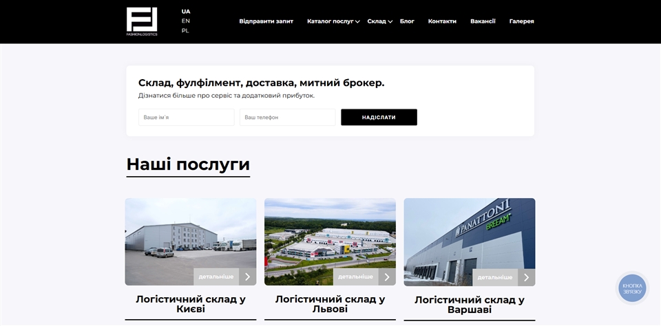 fashionlogistics szffc