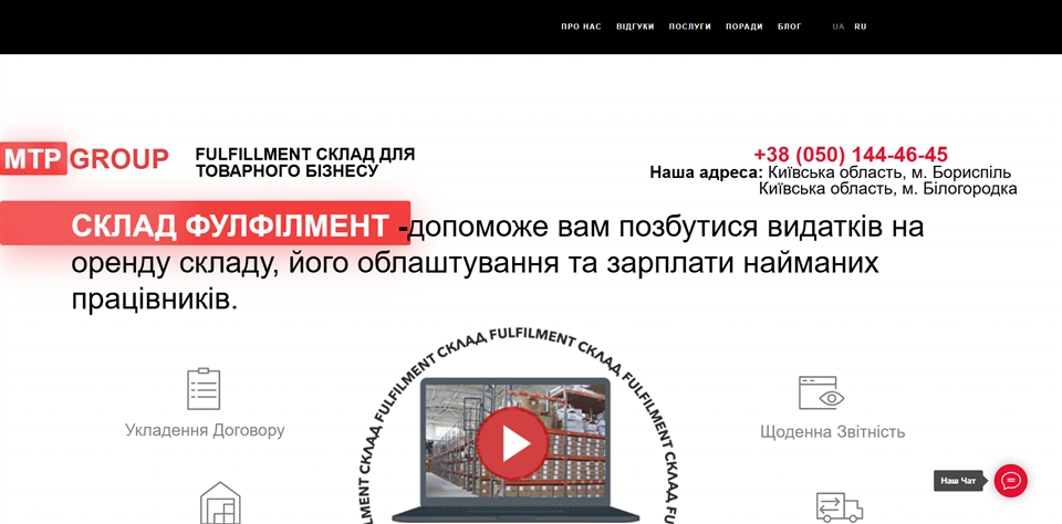mtp group vlsnl